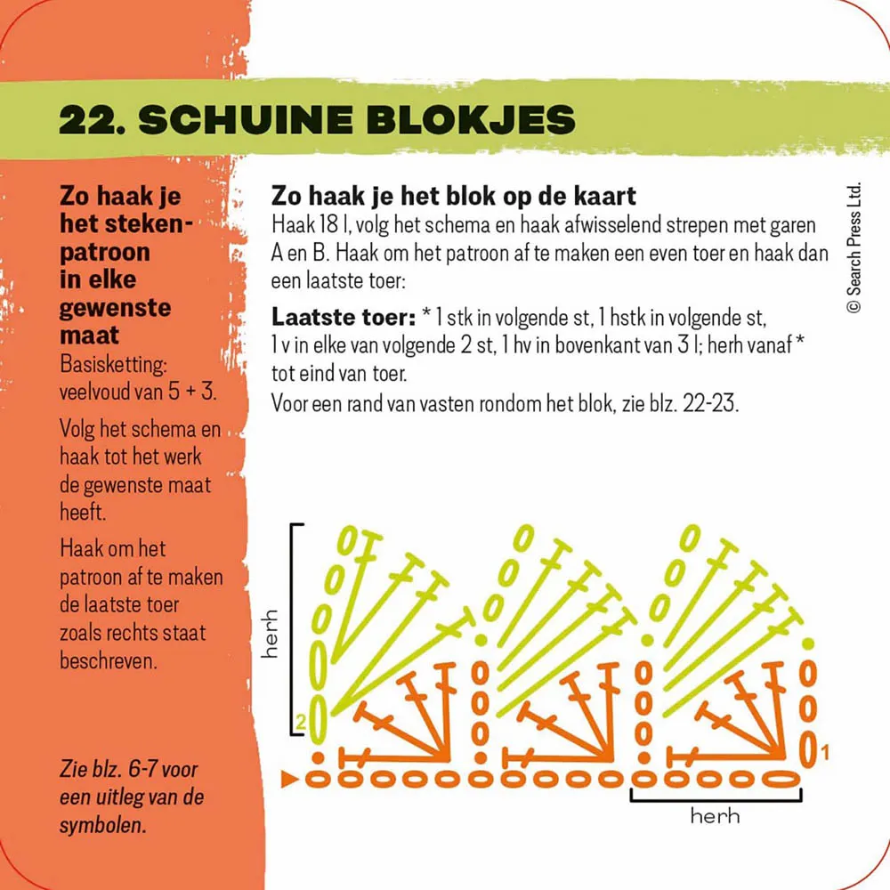 Mix & Match granny squares - haaksteken - C. Montgomerie | Het Wolhuis Mix & Match granny squares - haaksteken - C. Montgomerie | Het Wolhuis