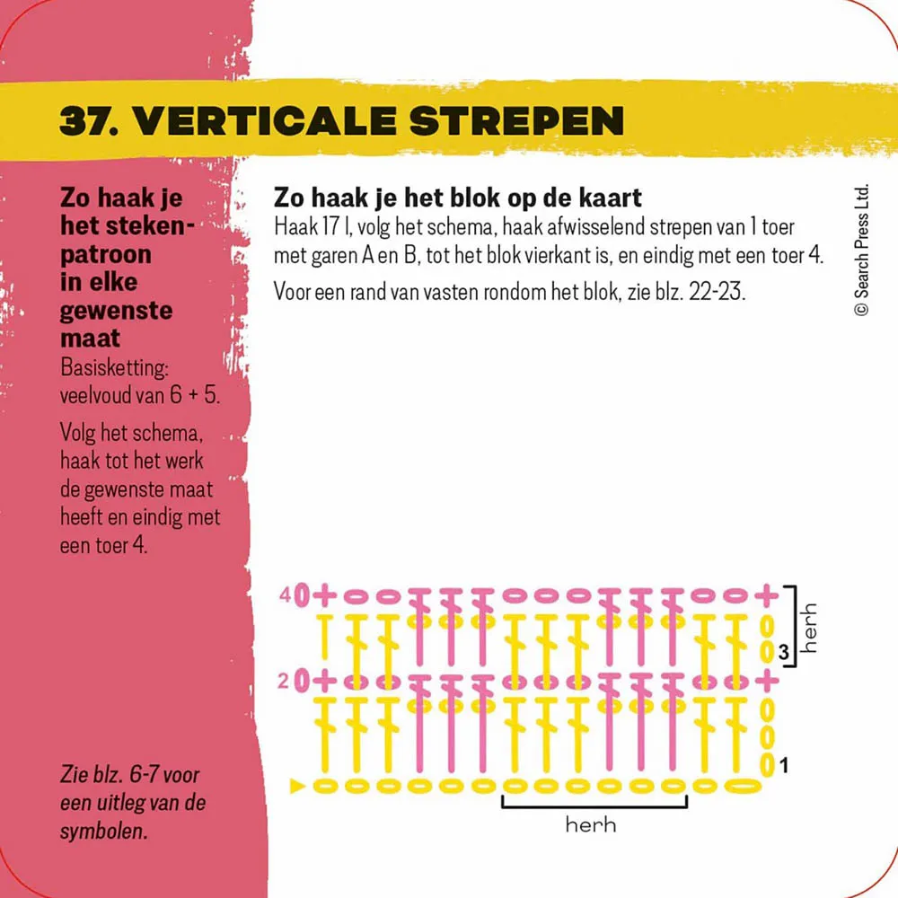 Mix & Match granny squares - haaksteken - C. Montgomerie | Het Wolhuis Mix & Match granny squares - haaksteken - C. Montgomerie | Het Wolhuis