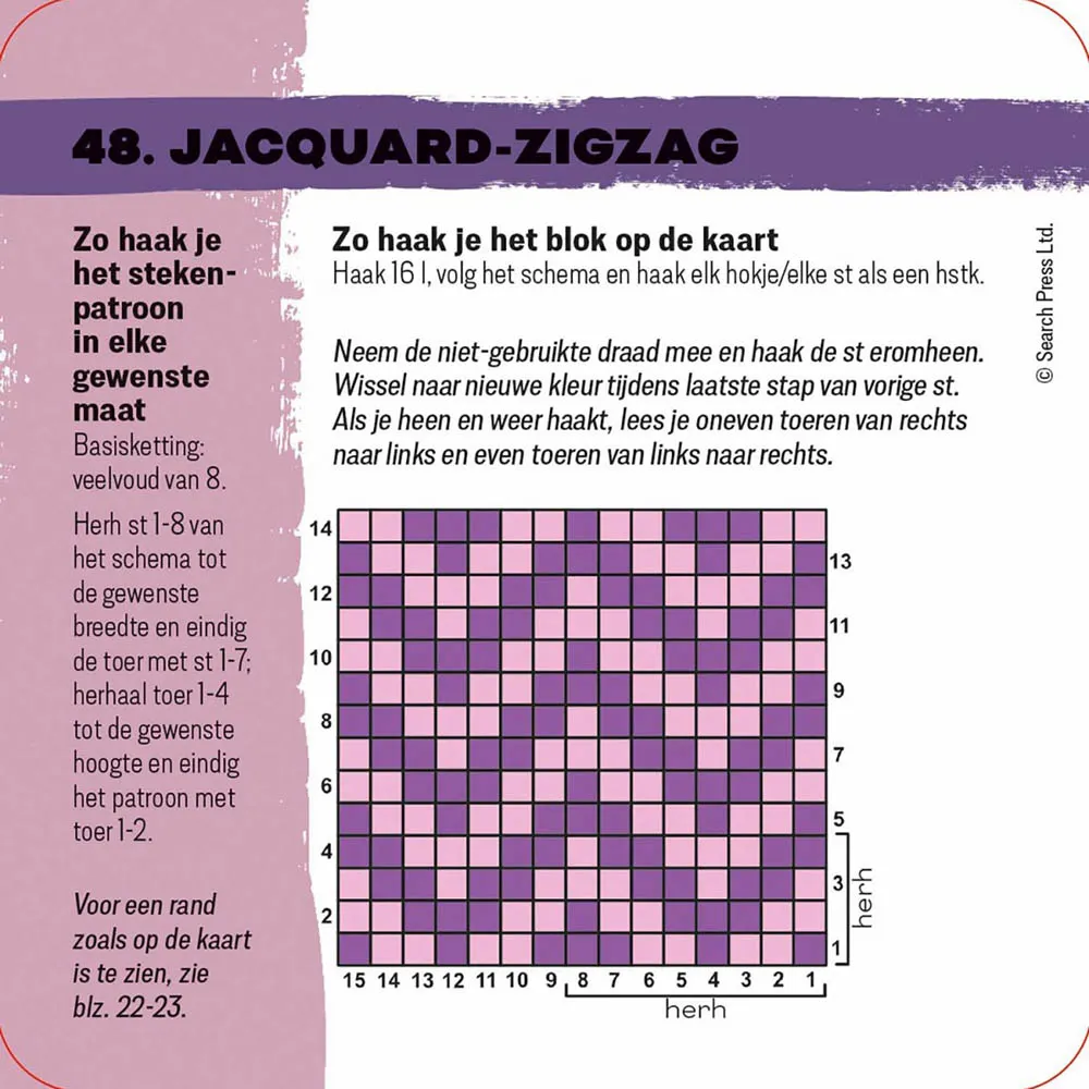 Mix & Match granny squares - haaksteken - C. Montgomerie | Het Wolhuis Mix & Match granny squares - haaksteken - C. Montgomerie | Het Wolhuis