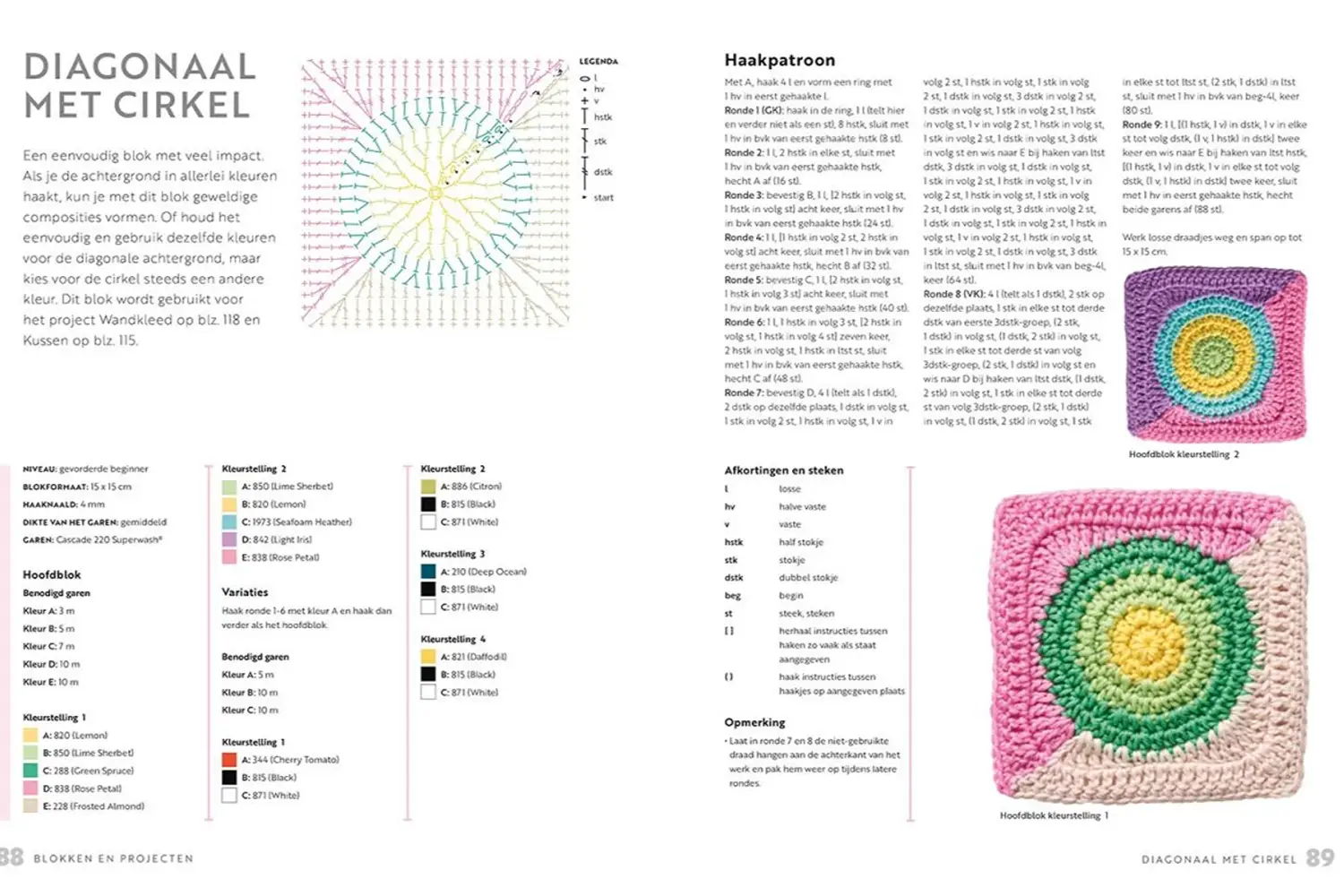 Mix & match granny squares - Leonie Morgan | Het Wolhuis Mix & match granny squares - Leonie Morgan | Het Wolhuis